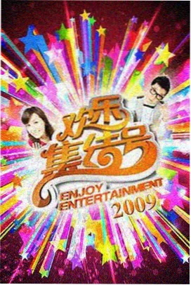 声优综艺声之工坊封面