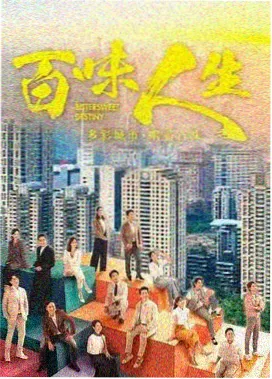 星轨回响新番连载封面