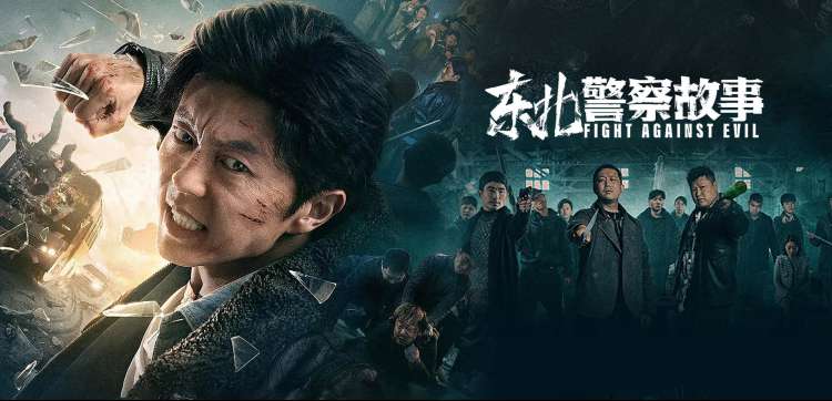 银河邮差剧场版动画宣传海报